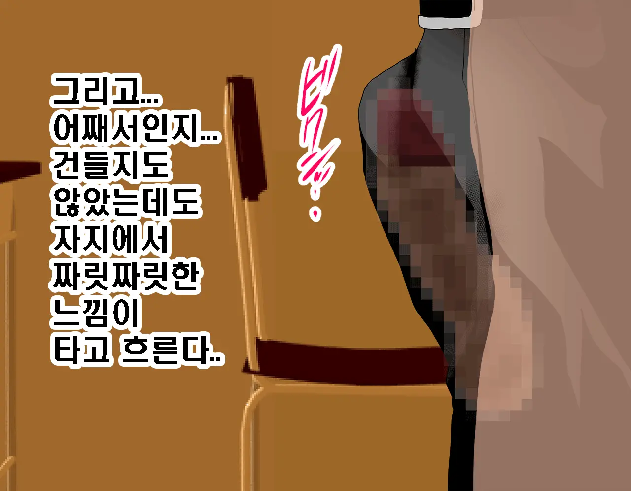 Saimin Seikyouiku 3